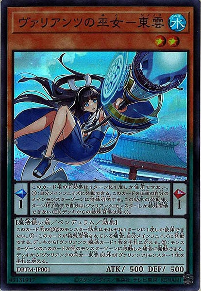card_110605