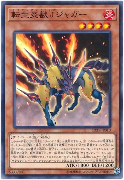 card_110608
