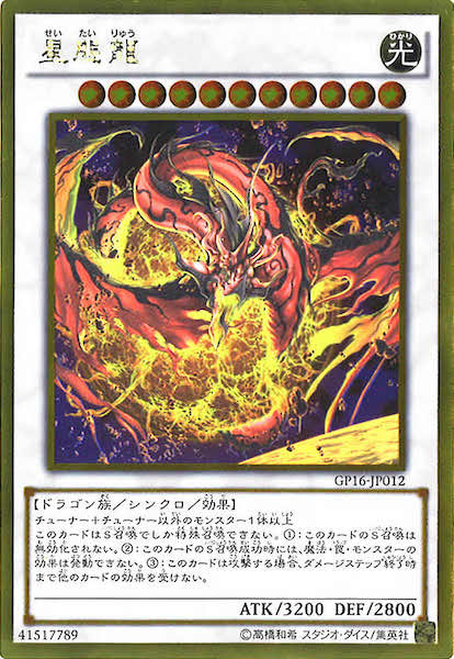card_110612