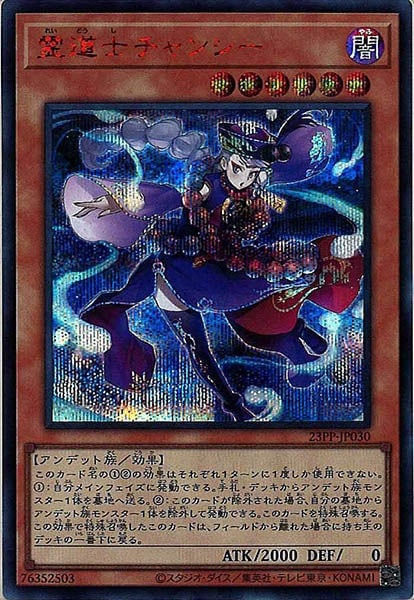 card_110629