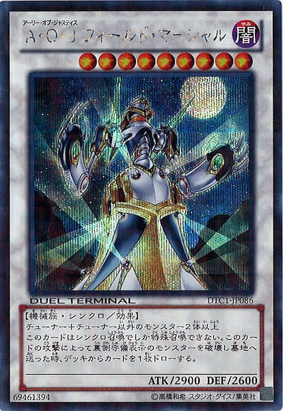 card_110643