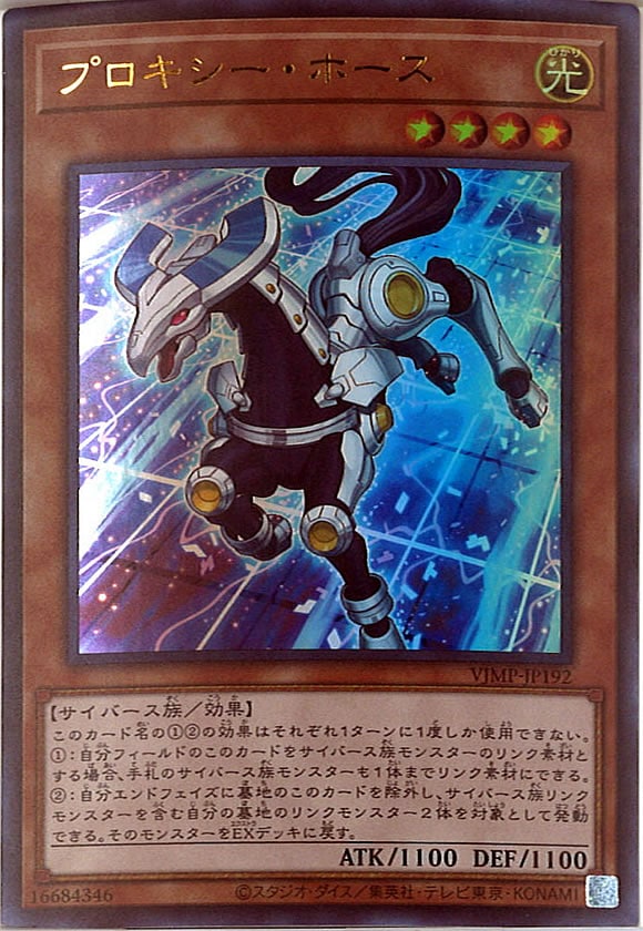 card_110649