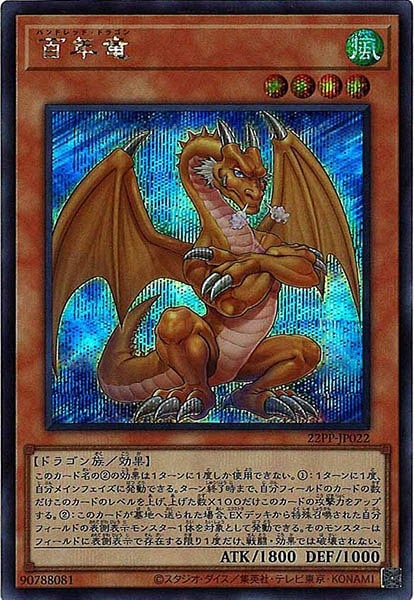 card_110659