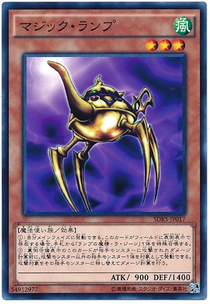 card_110683