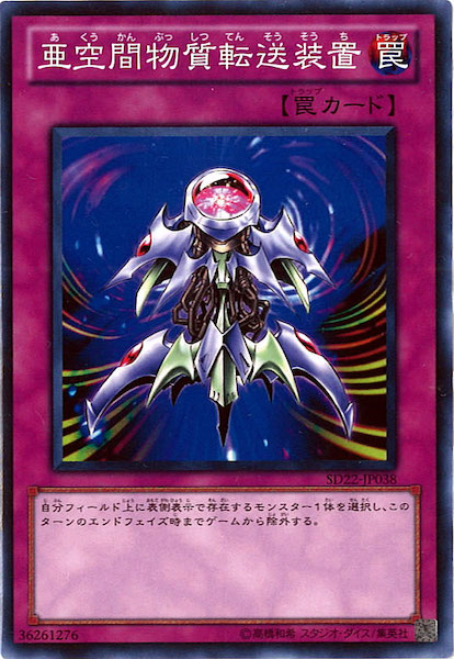 card_110694