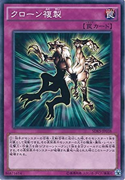 card_110695
