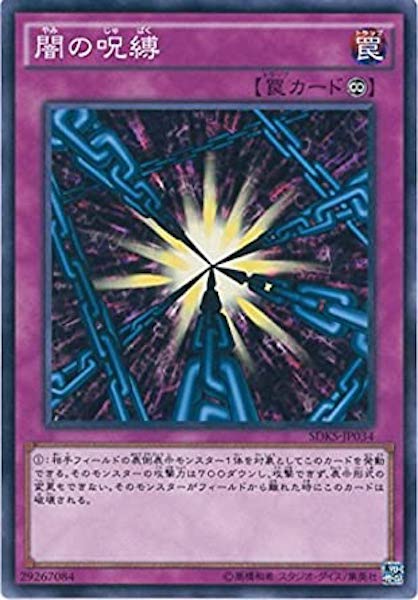 card_110696
