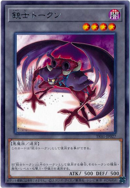 card_110702