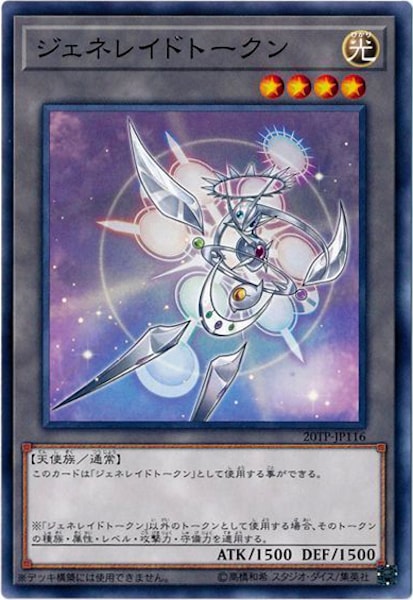 card_110709