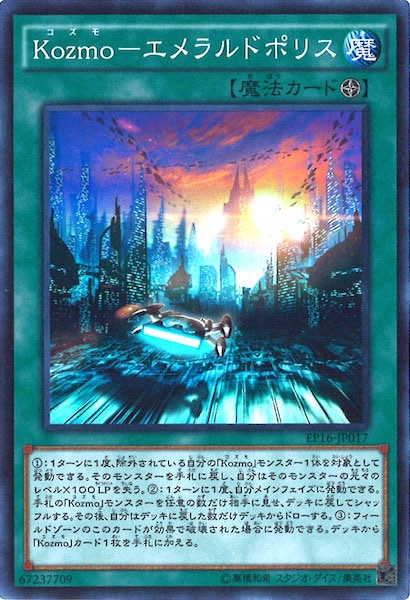 card_110717