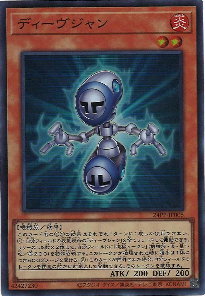 card_110750