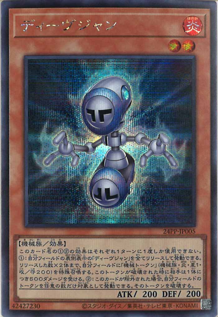 image_card_110750