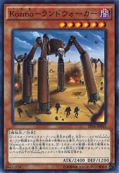 card_110762