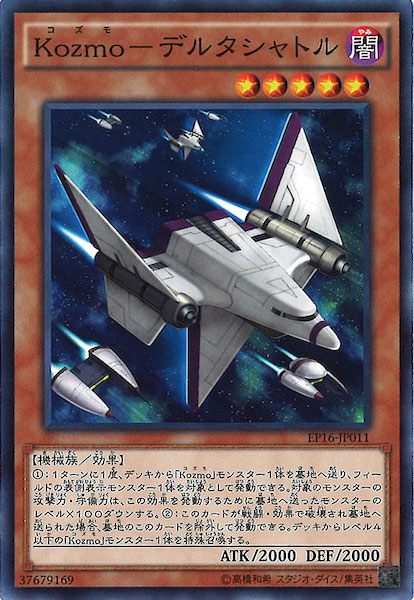 card_110764
