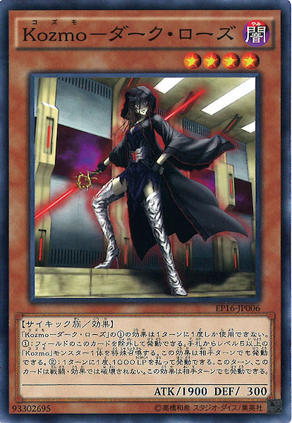 card_110767