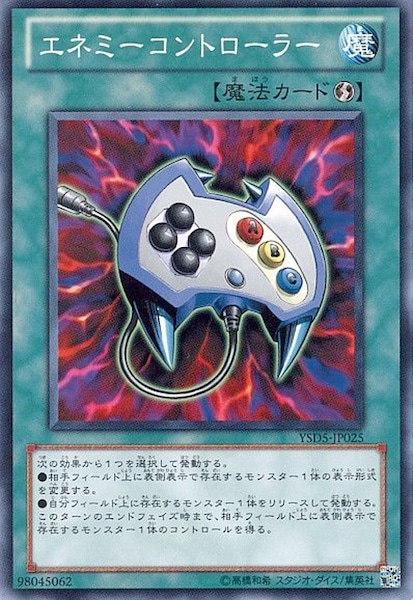 card_110769