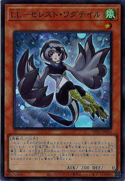 card_110779