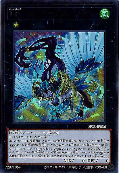 card_110780