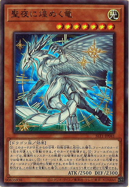 card_110793