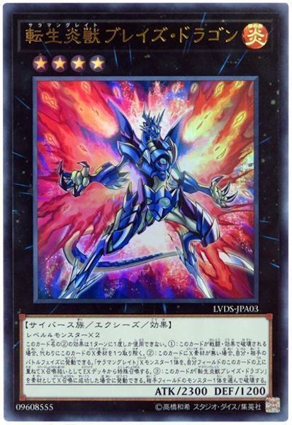 card_110795