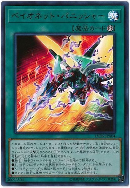 card_110796