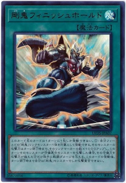card_110798