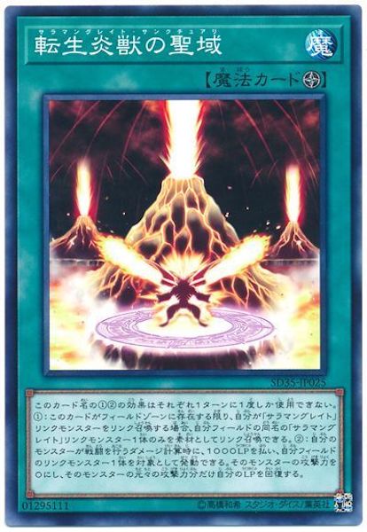 card_110823