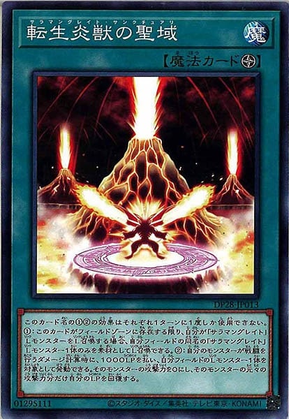 card_110823