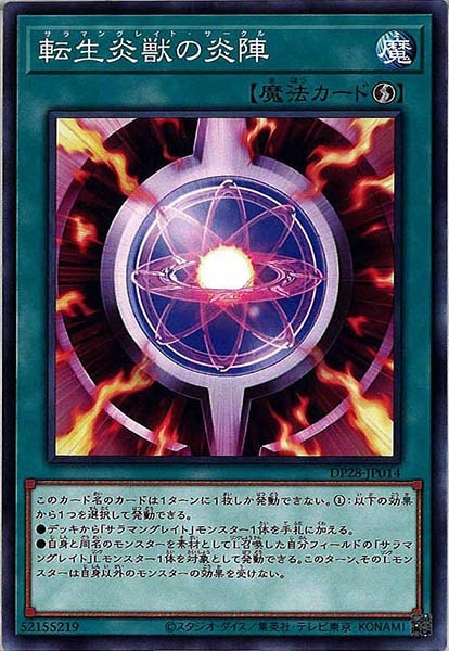 card_110824