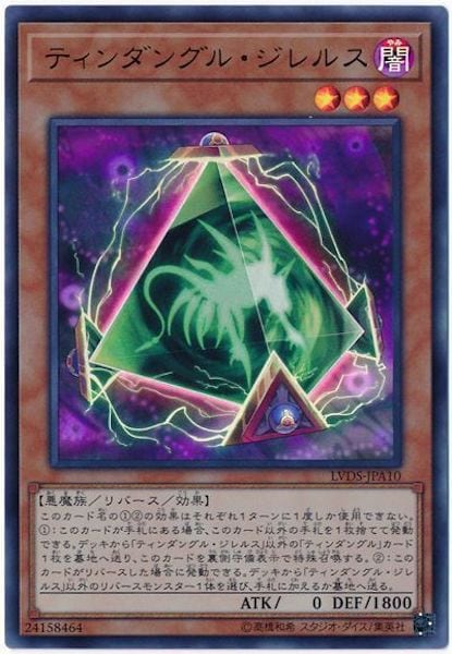 card_110846