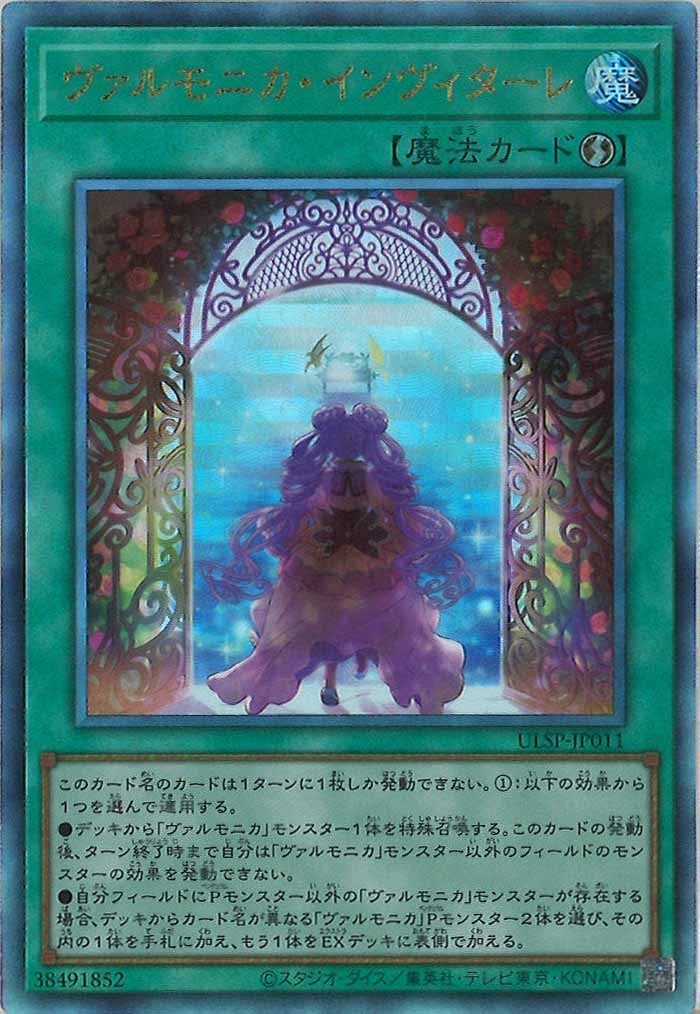 card_110848