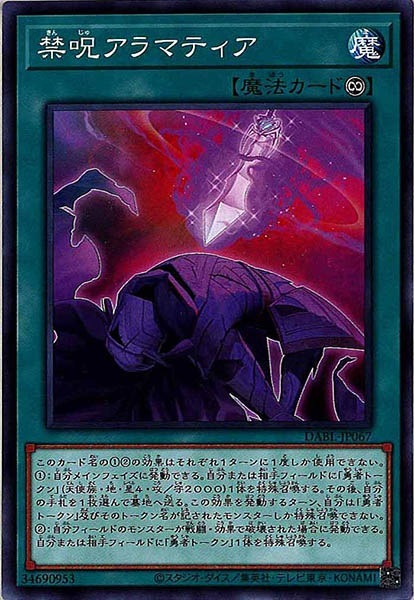 card_110902