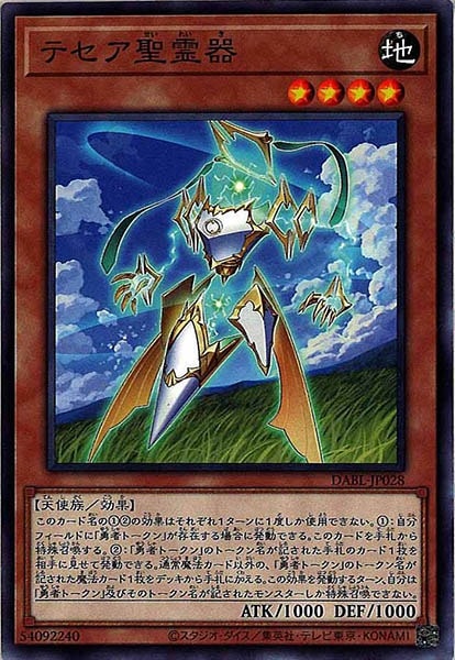 card_110914
