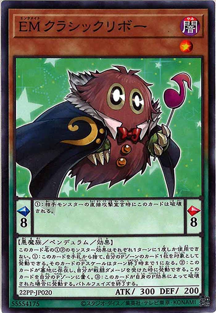 card_110944