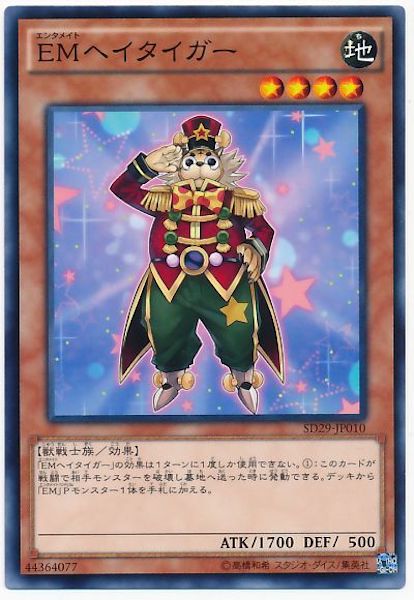 image_card_110950