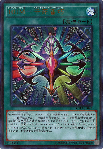 card_110956