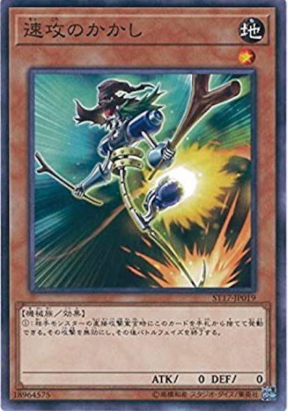 card_110973