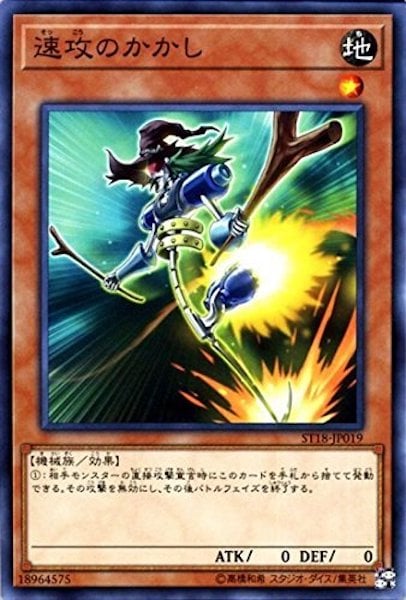 card_110973