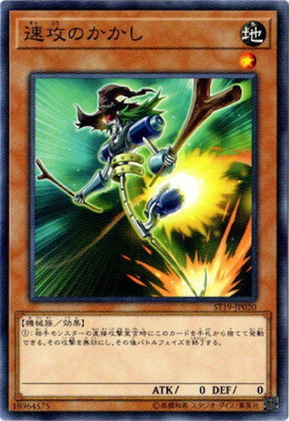 card_110973