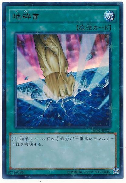 card_110976