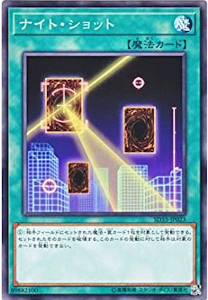 card_110982