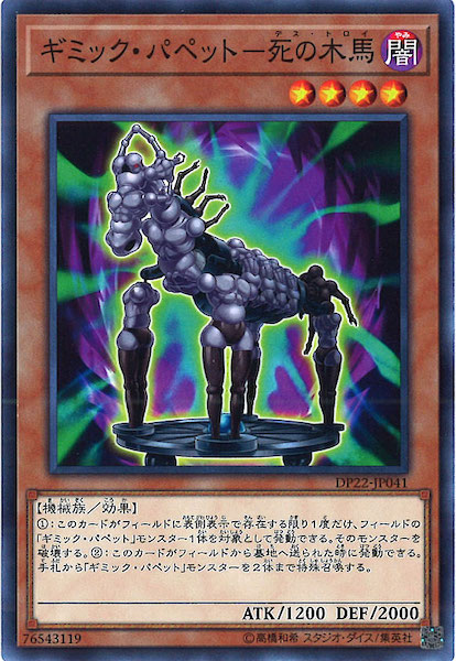 card_111000