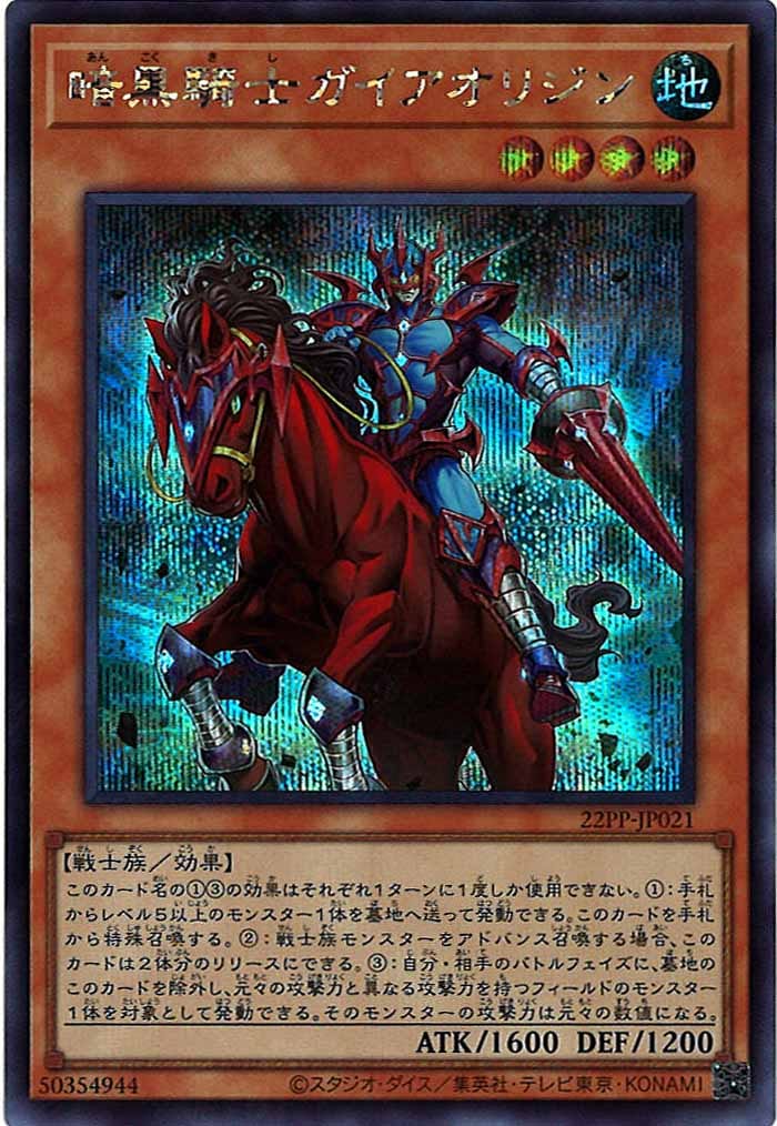 card_111038