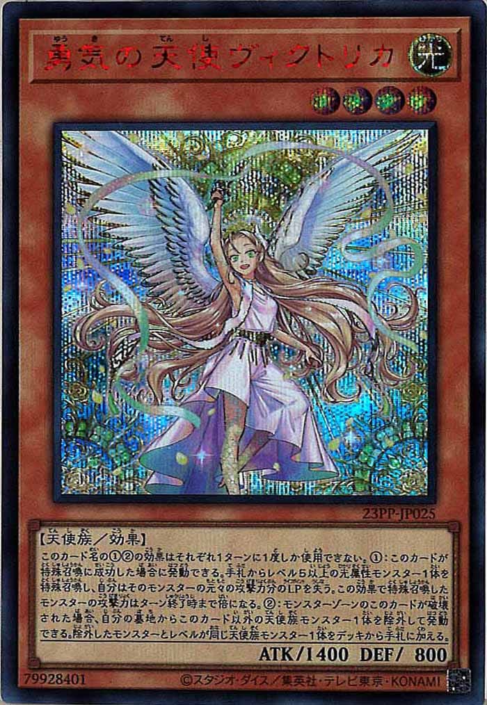 card_111046