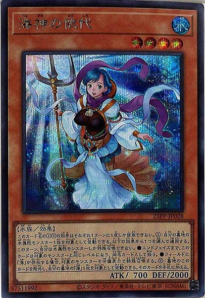 card_111048