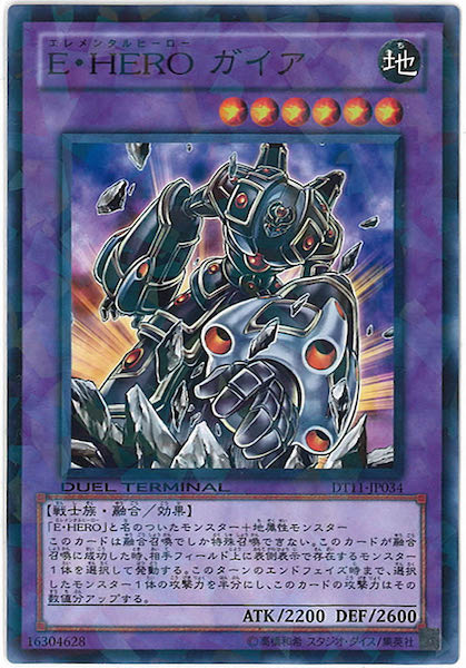card_111051