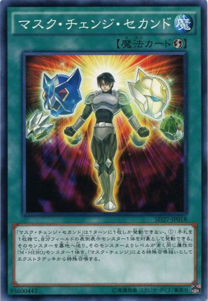 card_111055