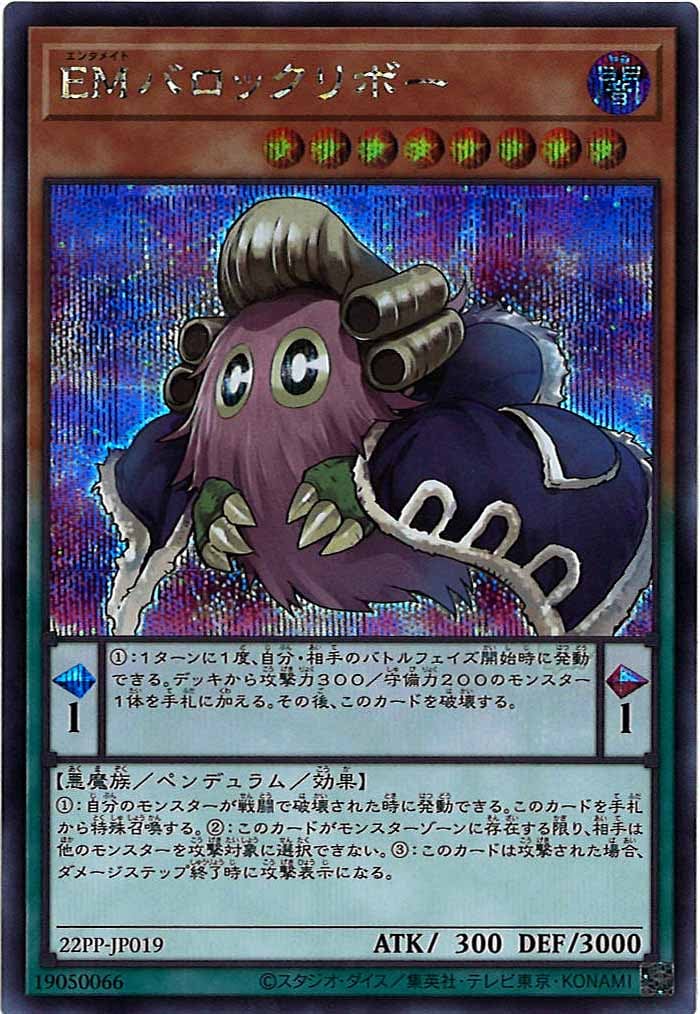 card_111083