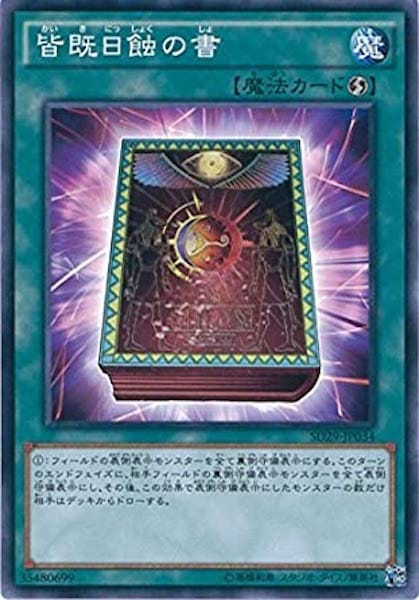 card_111085