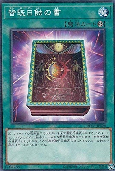 card_111085